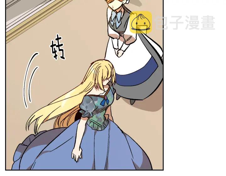 第132话 漏洞百出125