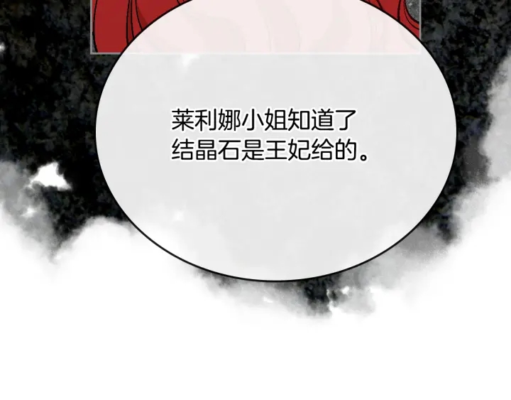 第136话 格杀勿论99
