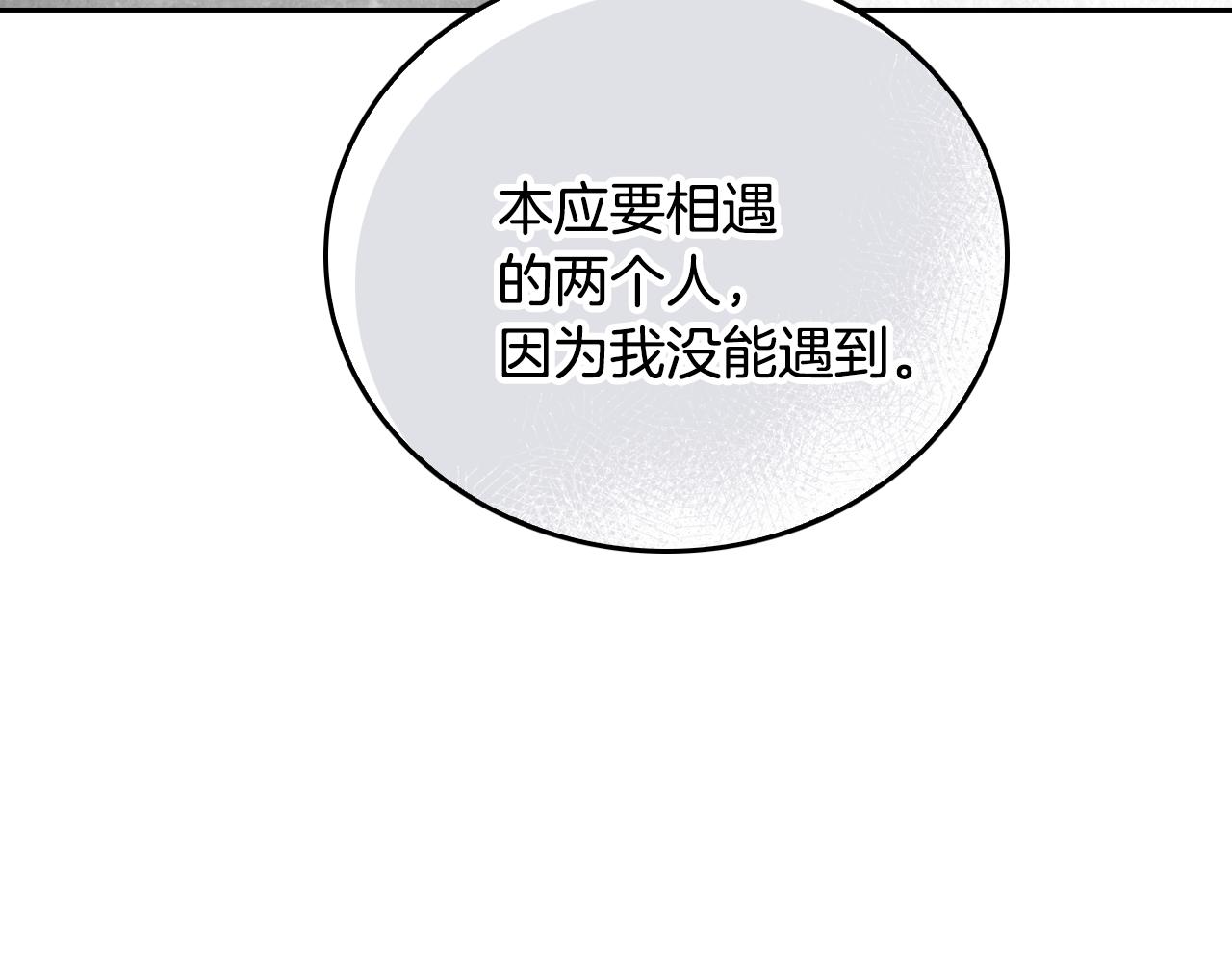 第49话 真是个美人24