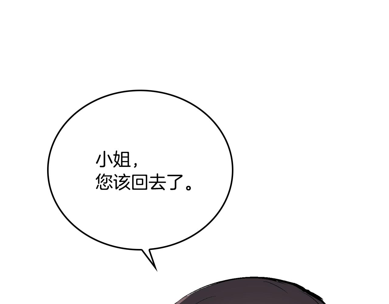 第47话 另一位公爵52