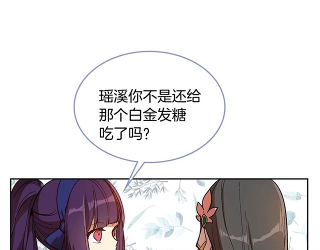 第92话 告白64