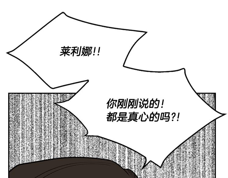 第4话 两情相悦？45