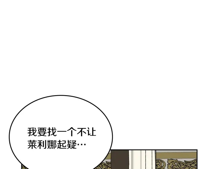番外10 孕吐38