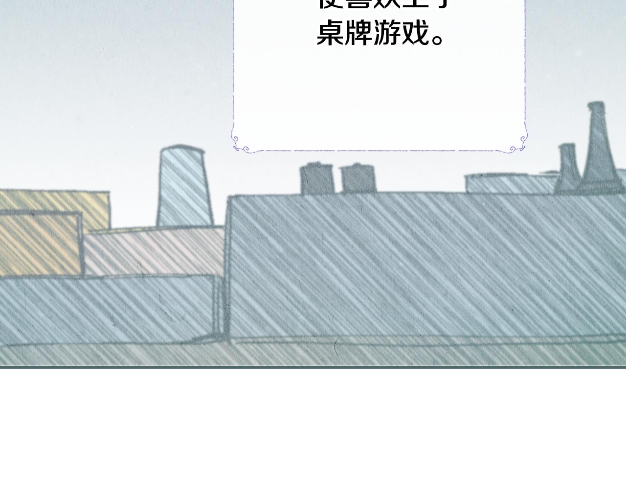 第52话 王命不可违29