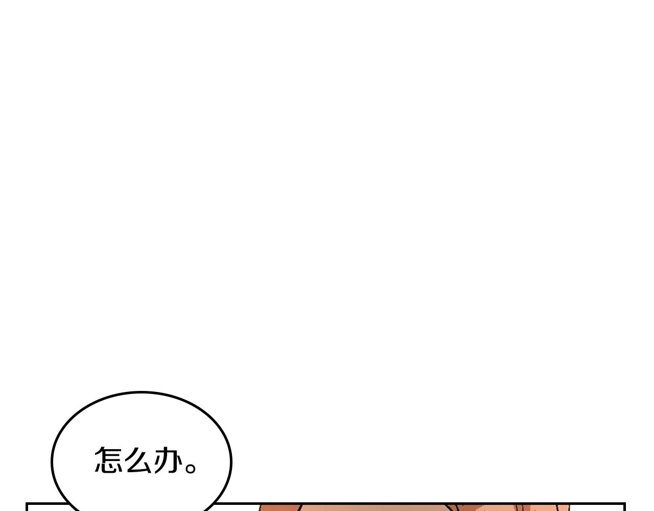 第89话 清场50