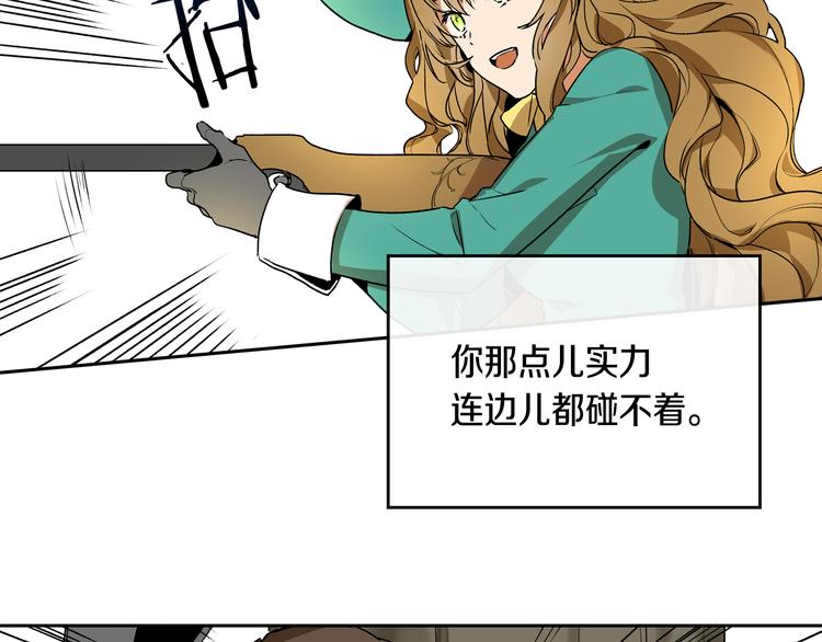 第2话 未婚夫50