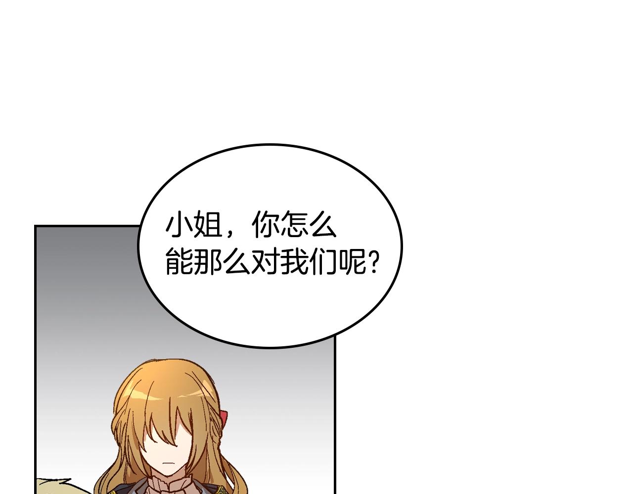 第89话 清场100