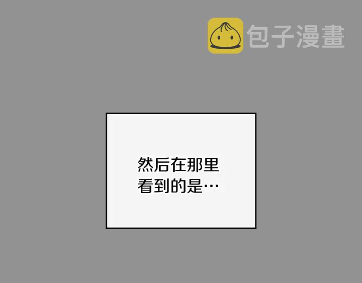 番外6 挡箭牌18