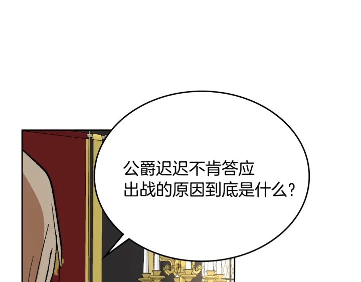 第130话 你疯了吗？120