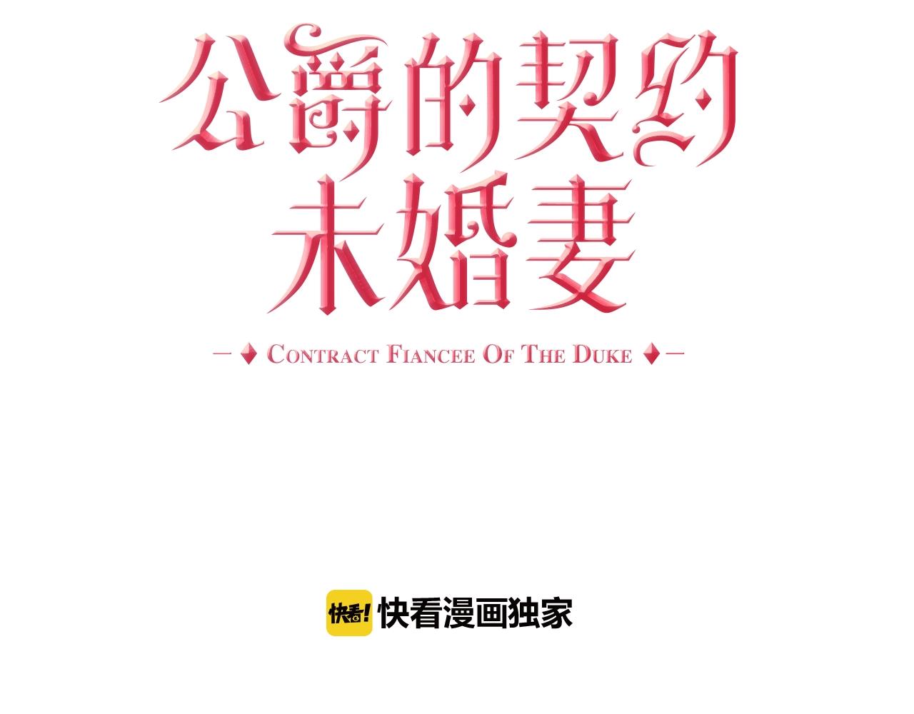 第81话 我的归宿6