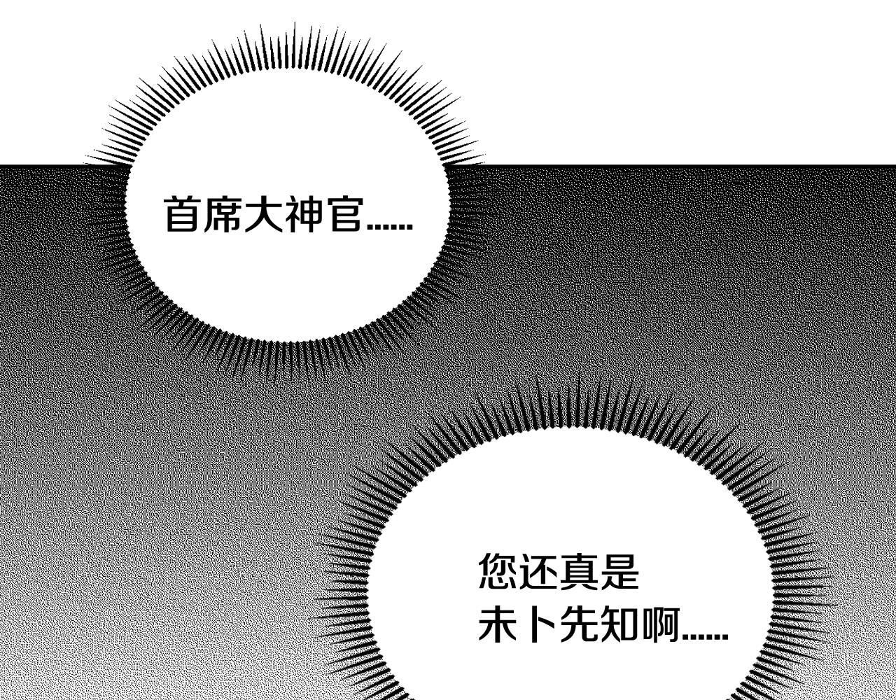 第68话 逃避81