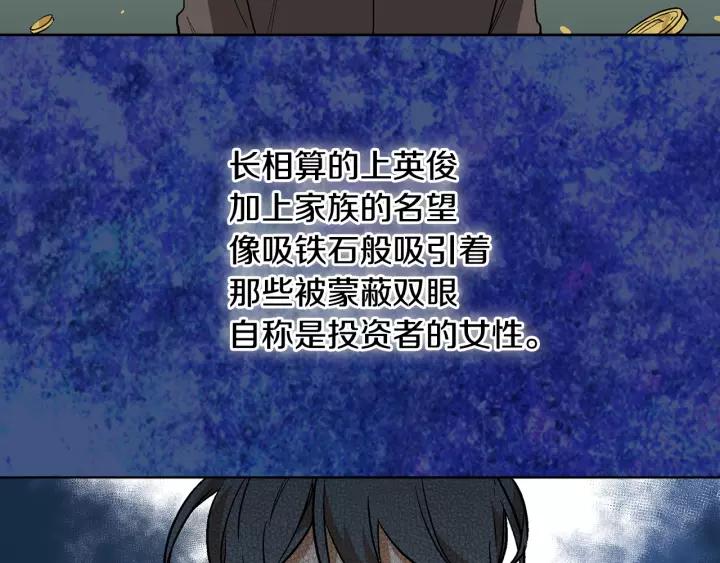 第18话 绑架60