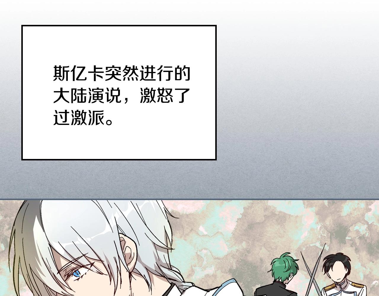 第104话 你要救谁？100
