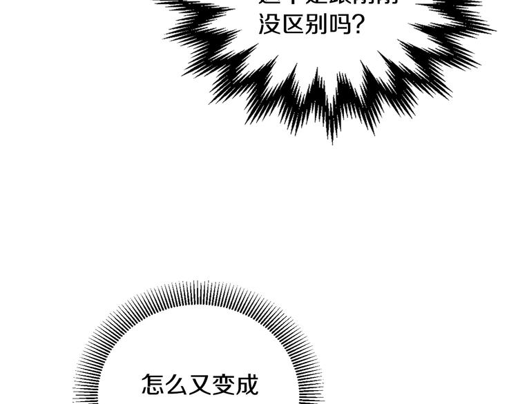 番外1 使诈76