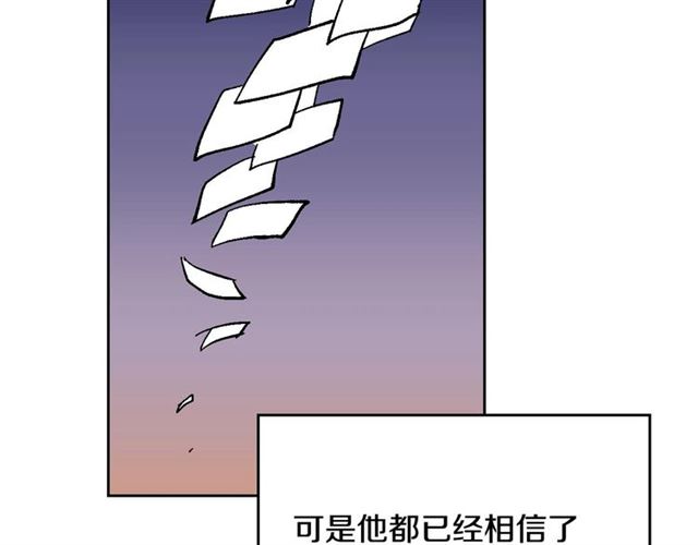 第118话 不想再隐瞒????30