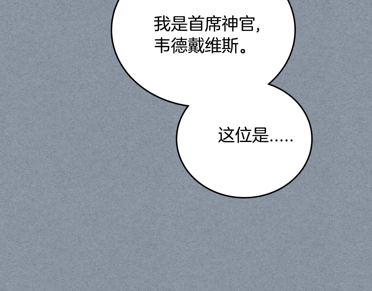 第63话 突如其来的吻78