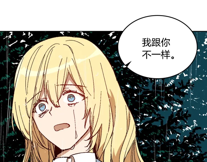 第141话 摆脱设定77