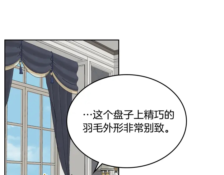 番外7 永远的秘密117