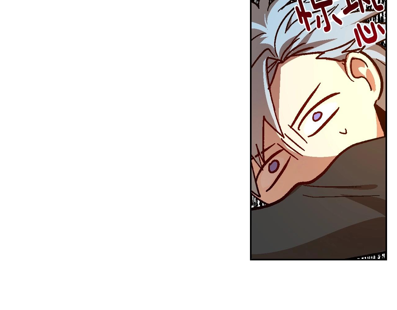 第109话 恋爱魔爪73
