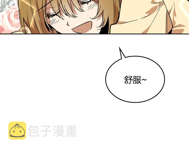 番外1 使诈36