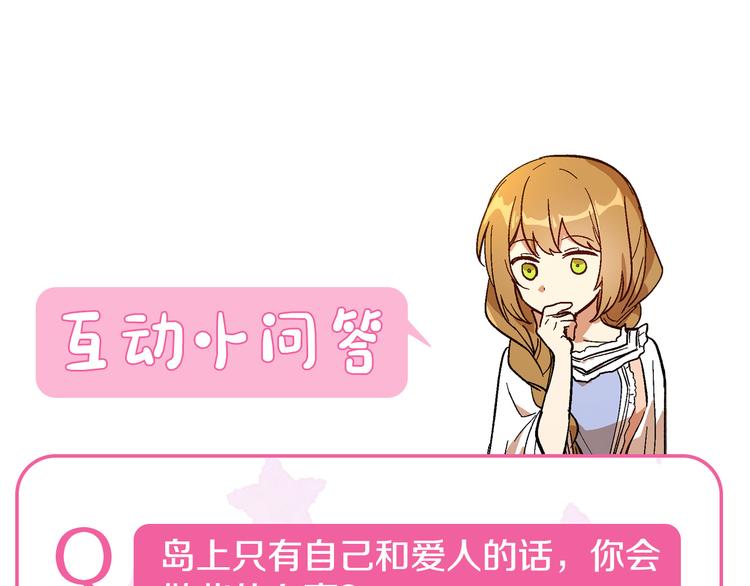 番外1 使诈124