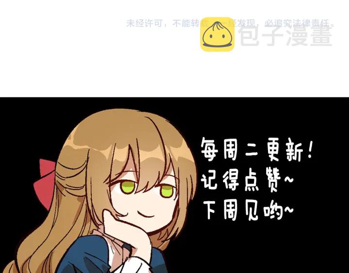 第138话 抓捕反贼149