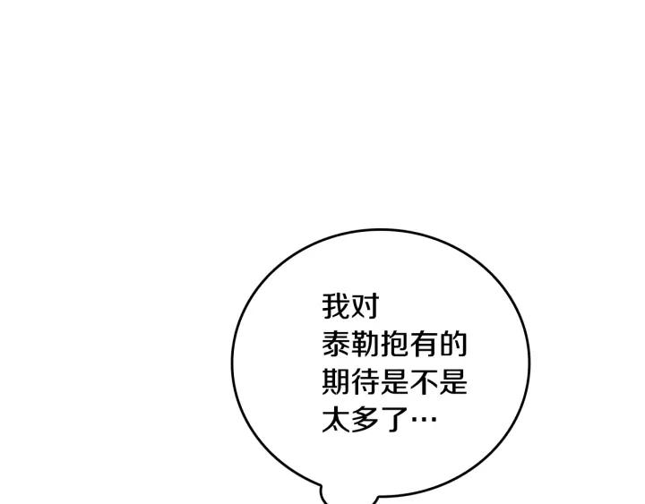 第14话 两种笑容61