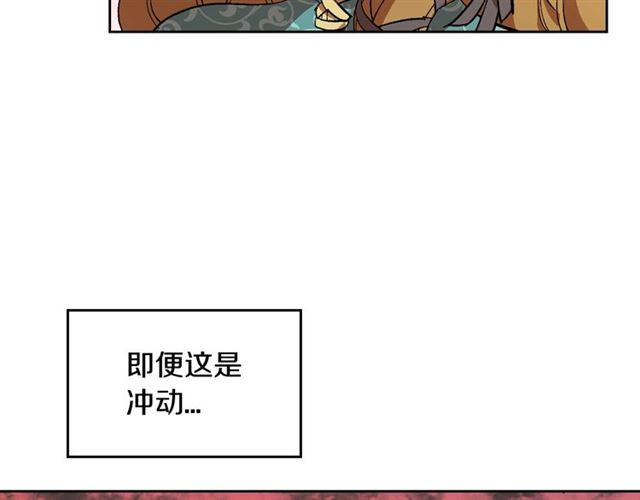 第102话 告白39