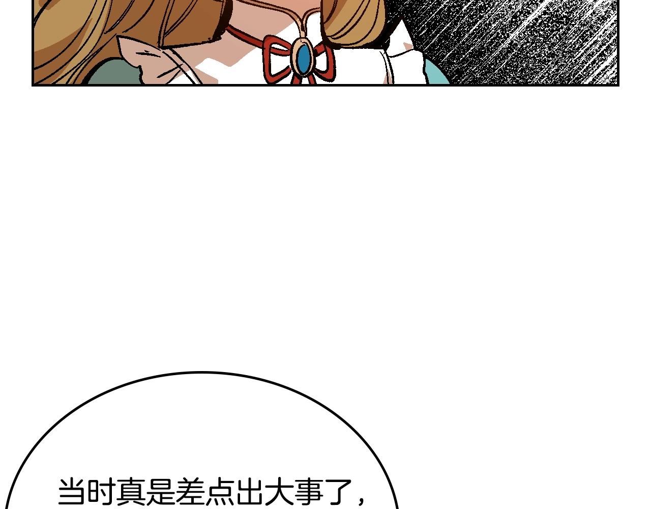 第78话 我全都要41