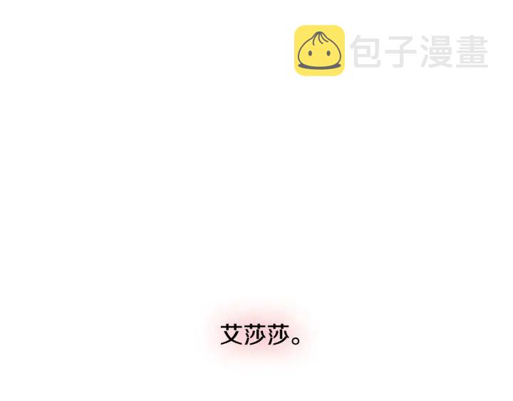 第8话 我的护卫129