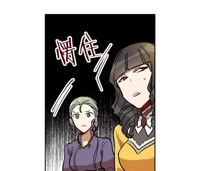 第31话 女人们的茶会67