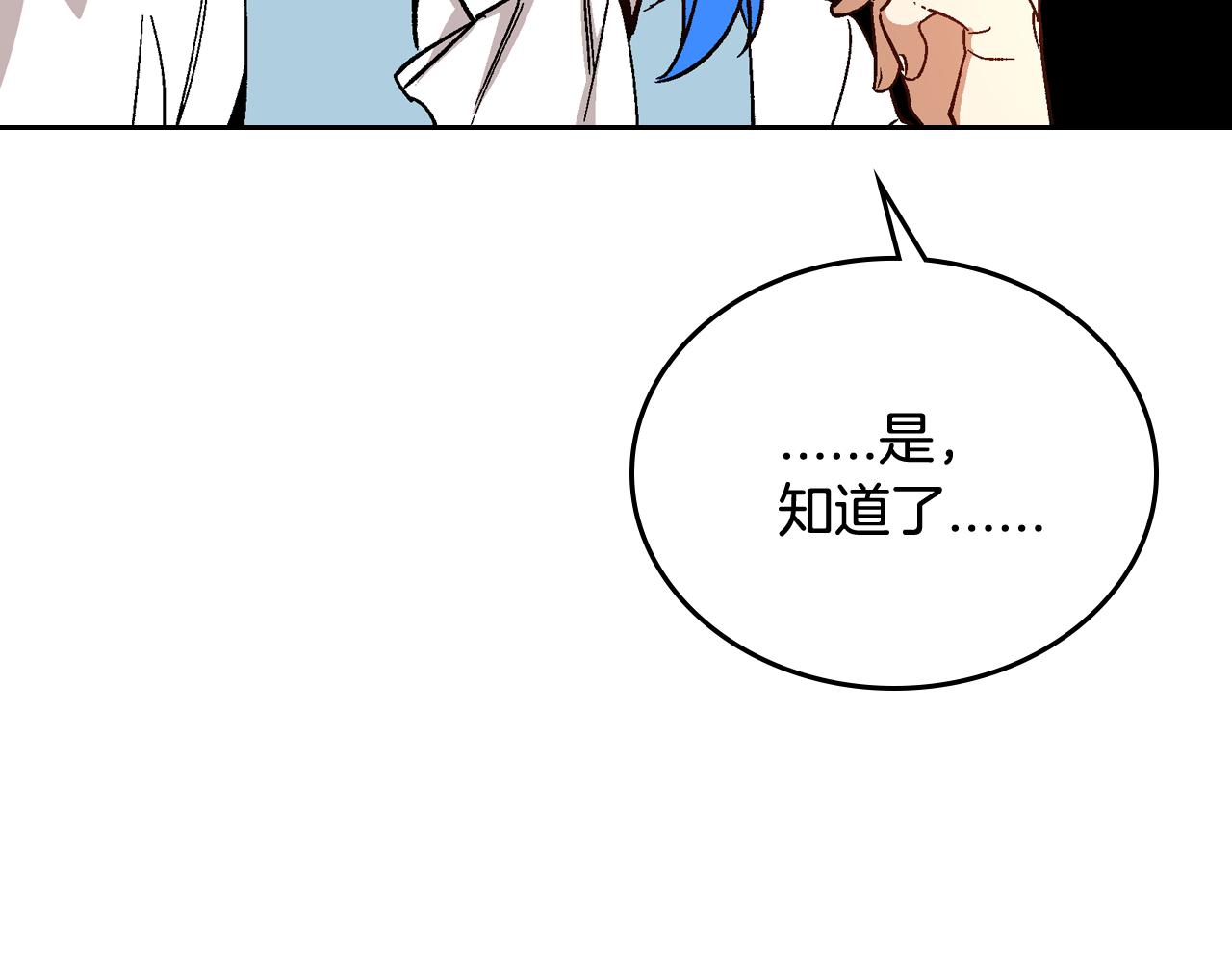 第51话 你会帮我吧19