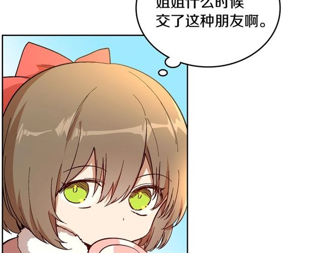 第99话 打群架5
