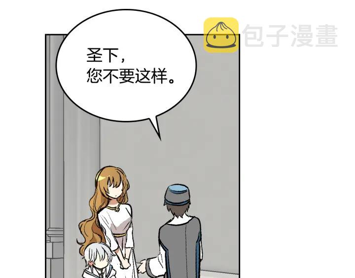 第38话 我的徒弟71