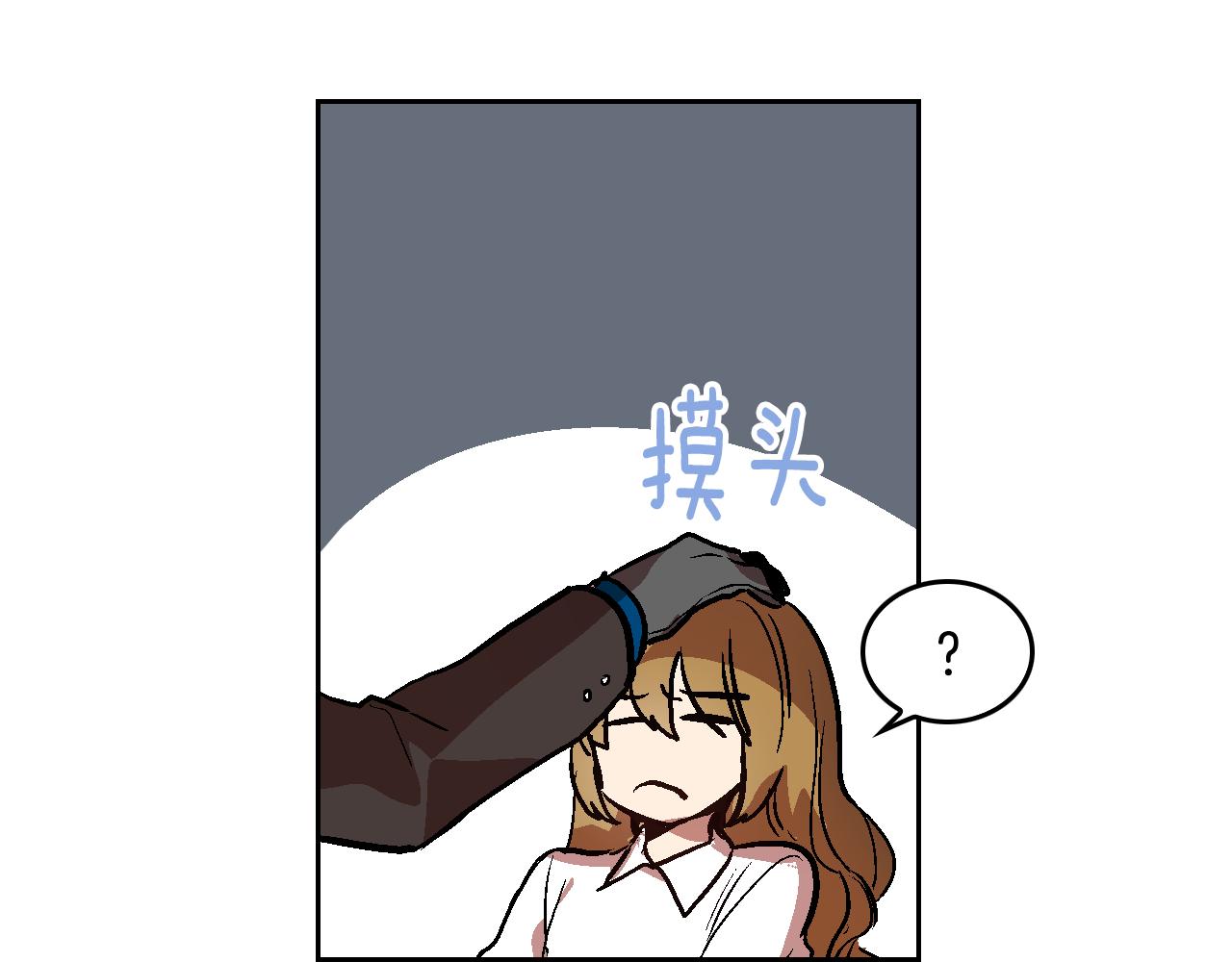 第46话 睡在我身边55