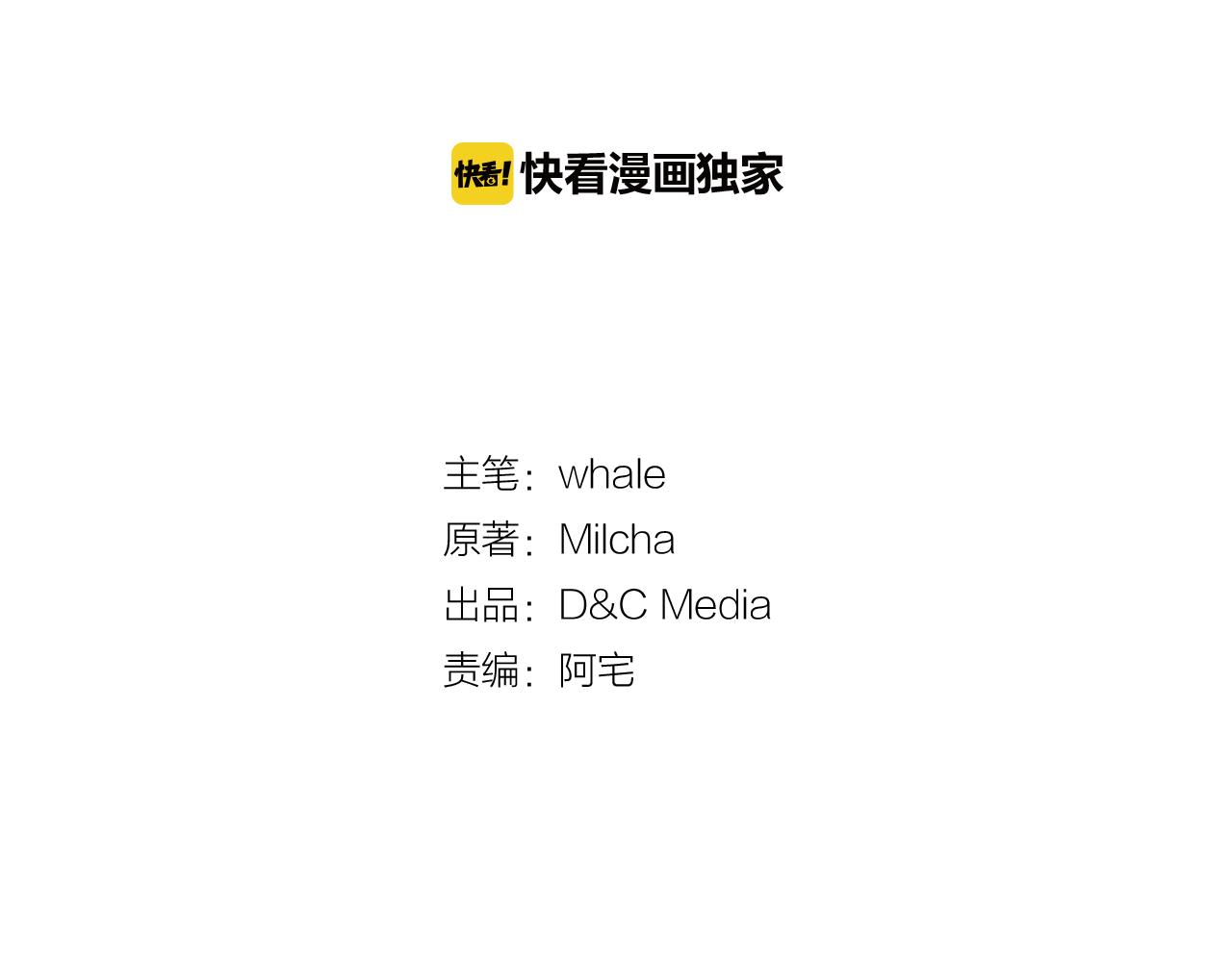 第51话 你会帮我吧31