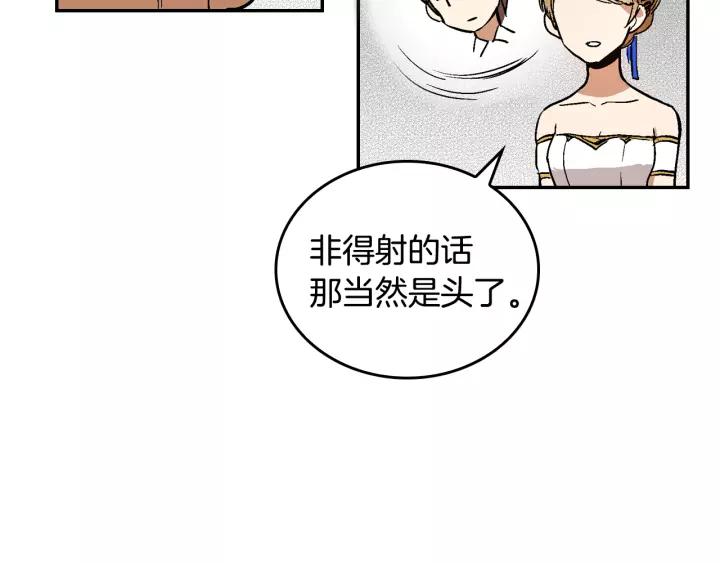 第14话 两种笑容46