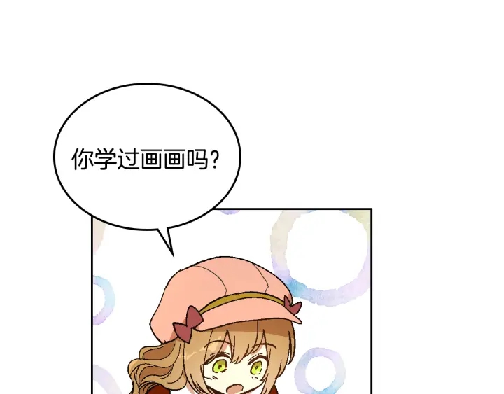 番外2 心动的告白97