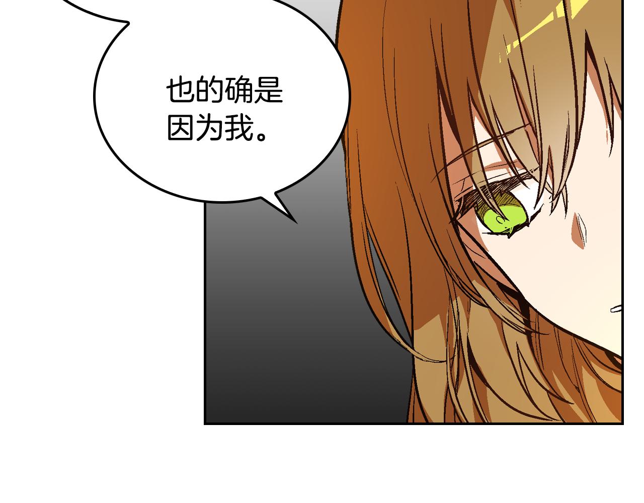 第49话 真是个美人38