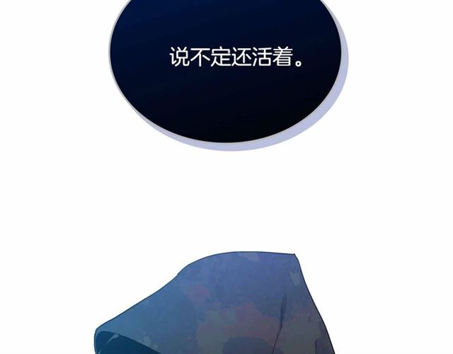 第111话 操控灵魂116