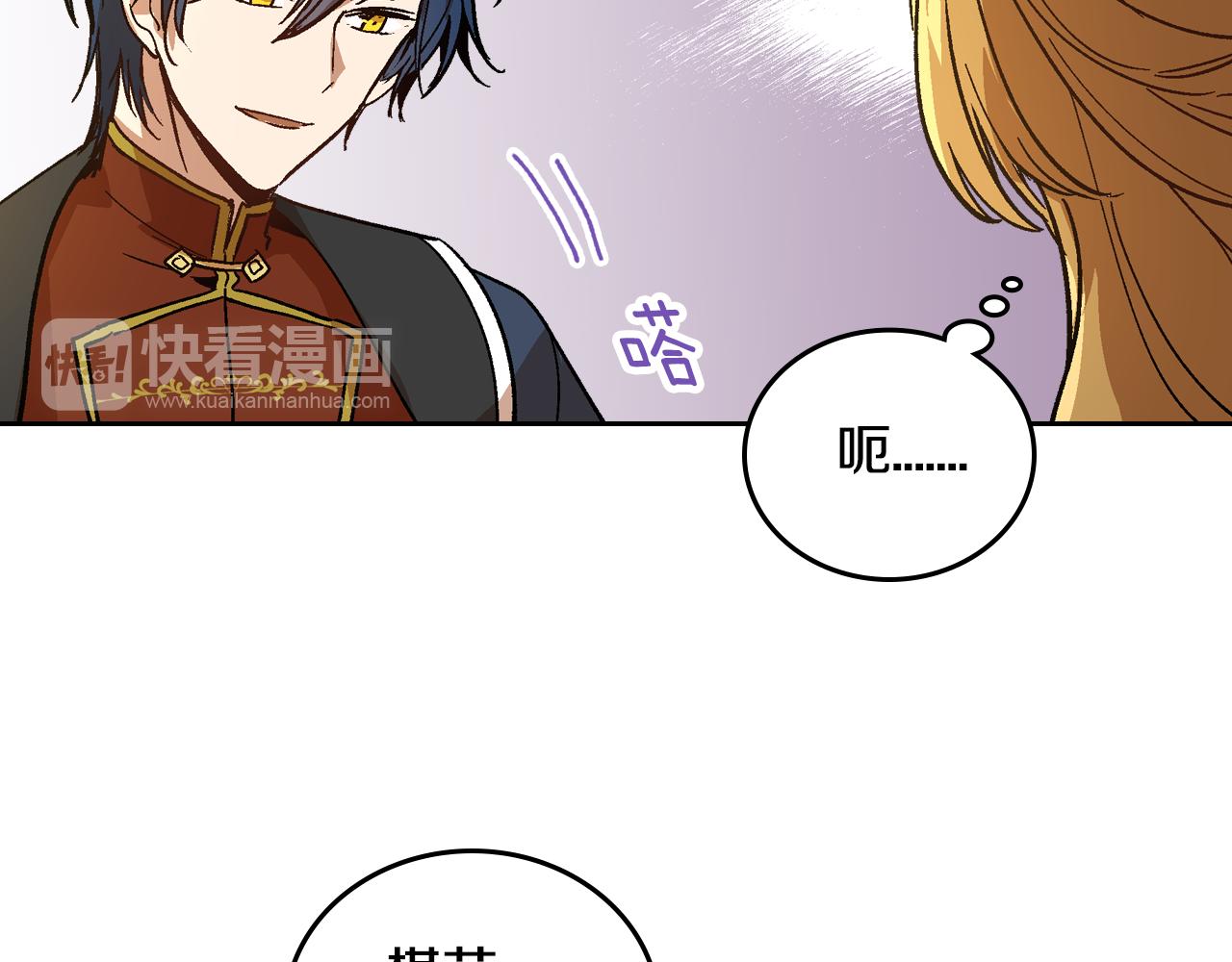 第52话 王命不可违50