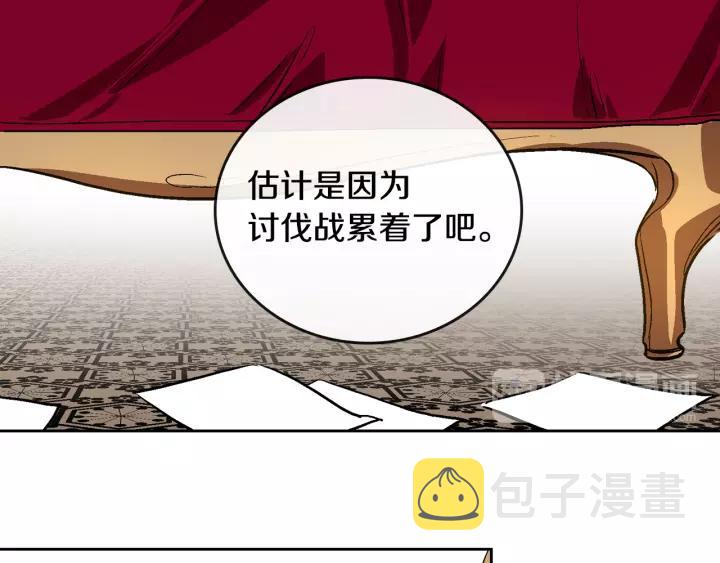 第28话 真正的主角82