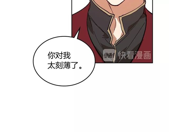 第96话 一对比感觉我是人渣12