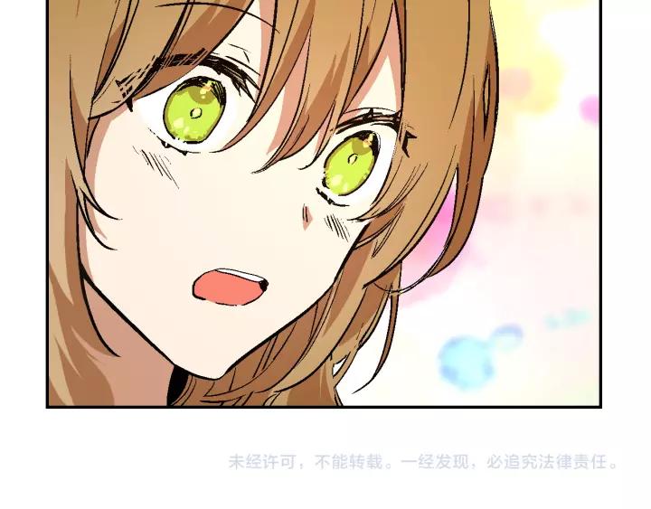 第13话 未婚妻大变装103