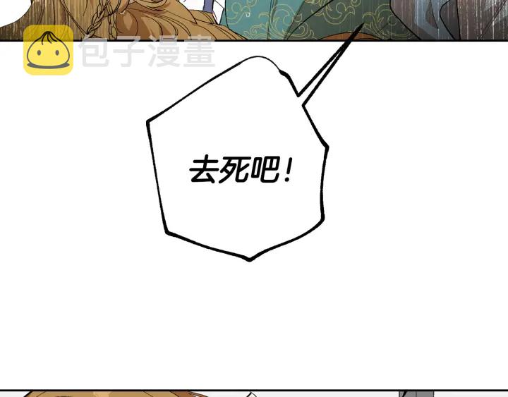 第140话 别再疯下去了67