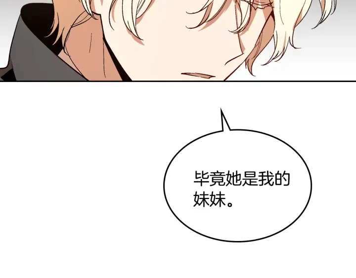 第143话 绑架未遂85