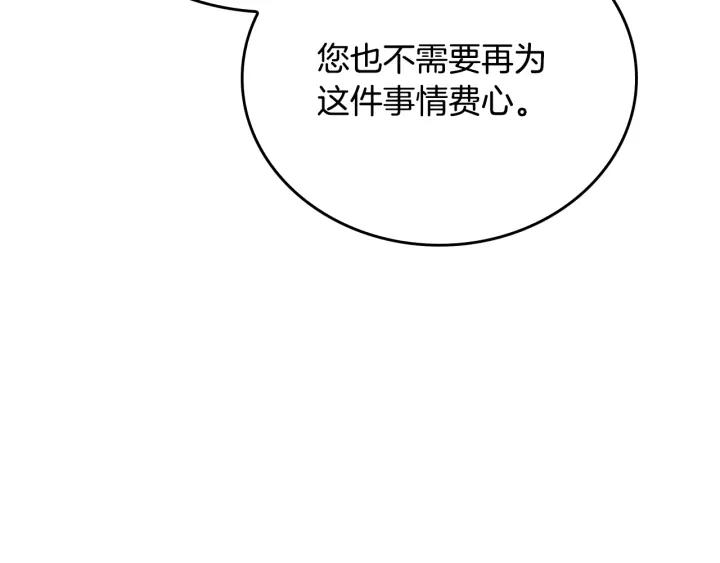 第7话 开始交易96