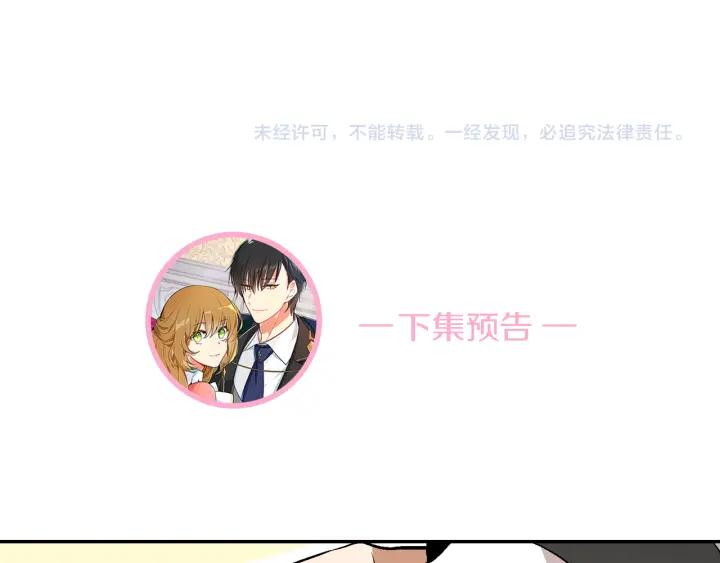 第8话 我的护卫177