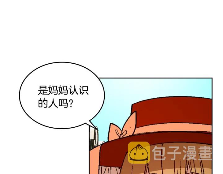 番外6 挡箭牌68