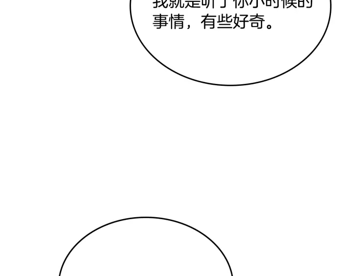 番外10 孕吐60